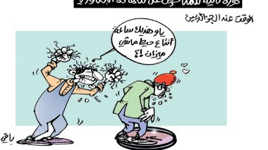 كاريكاتير العدد 5506