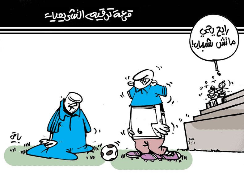 كاريكاتير العدد 5410