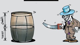 كاريكاتير العدد 3143