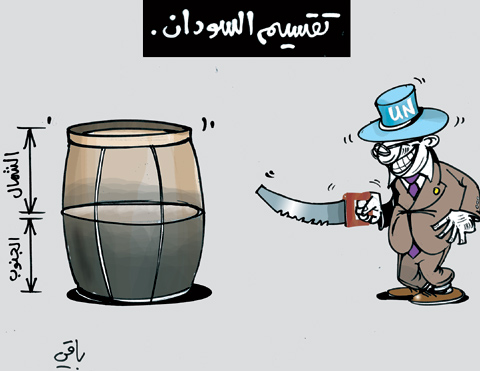 كاريكاتير العدد 3143