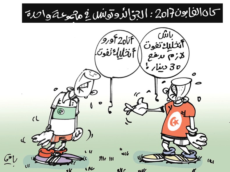 كاريكاتير العدد 5254