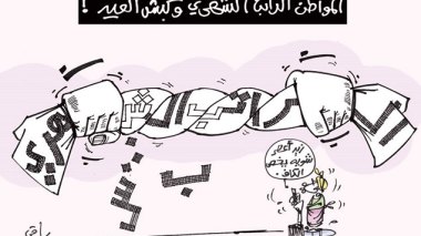 كاريكاتير العدد 4513