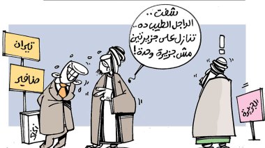 كاريكاتير العدد 5505