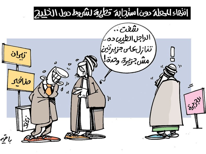 كاريكاتير العدد 5505