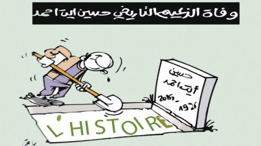 كاريكاتير العدد 4958