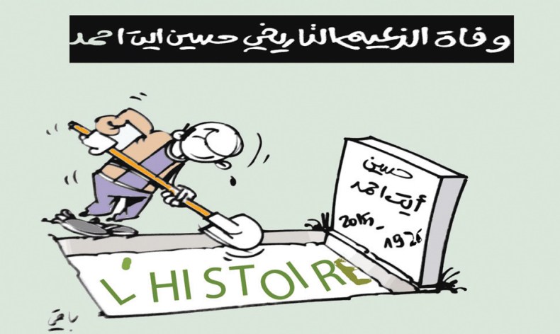 كاريكاتير العدد 4958