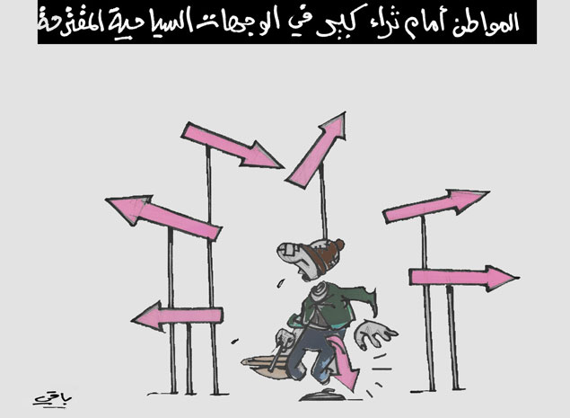 كاريكاتير العدد 3695