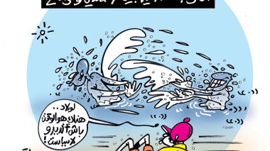 كاريكاتير العدد 5536