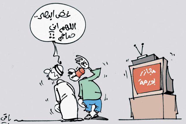 كاريكاتير العدد 3735