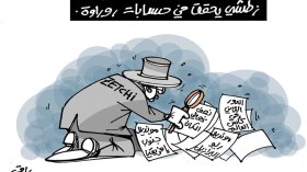 كاريكاتير العدد 5545