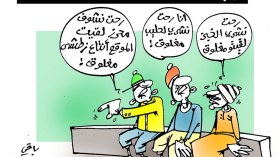كاريكاتير العدد 5565