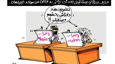 كاريكاتير العدد 5718