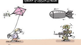 كاريكاتير العدد 4441