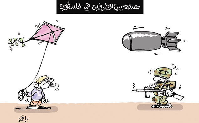 كاريكاتير العدد 4441