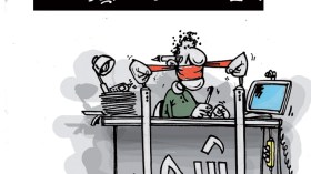 كاريكاتير العدد 4365