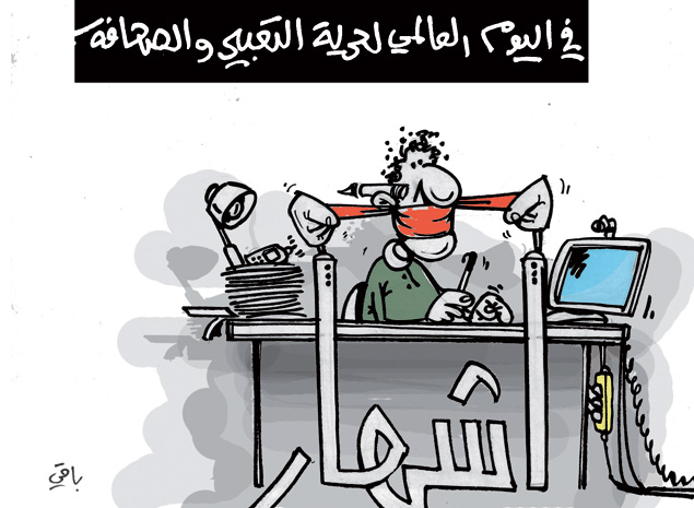 كاريكاتير العدد 4365