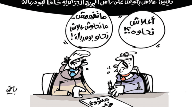 كاريكاتير العدد 5373