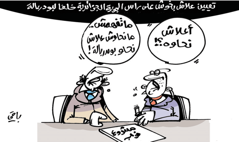 كاريكاتير العدد 5373