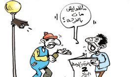 كاريكاتير العدد 3082
