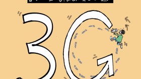 كاريكاتير العدد 4087