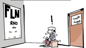 كاريكاتير العدد 3654