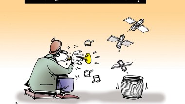 كاريكاتير العدد 5230