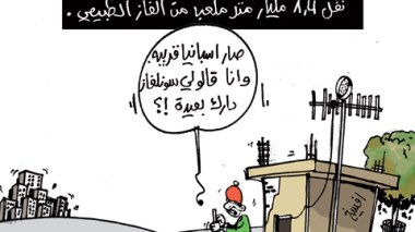 كاريكاتير العدد 3424