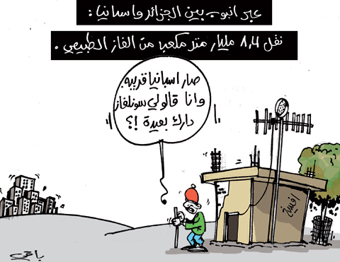 كاريكاتير العدد 3424