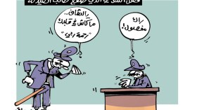 كاريكاتير العدد 5381