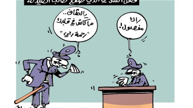 كاريكاتير العدد 5381