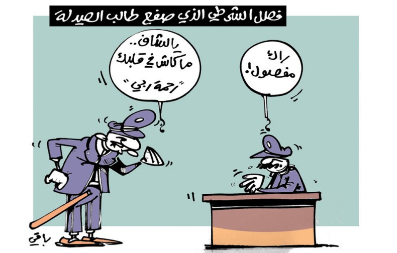 كاريكاتير العدد 5381