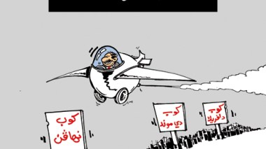 كاريكاتير العدد 2797