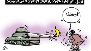 كاريكاتير العدد 5520