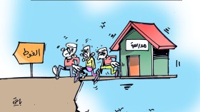 كاريكاتير العدد 5610