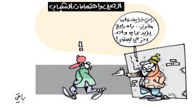 كاريكاتير العدد 5530