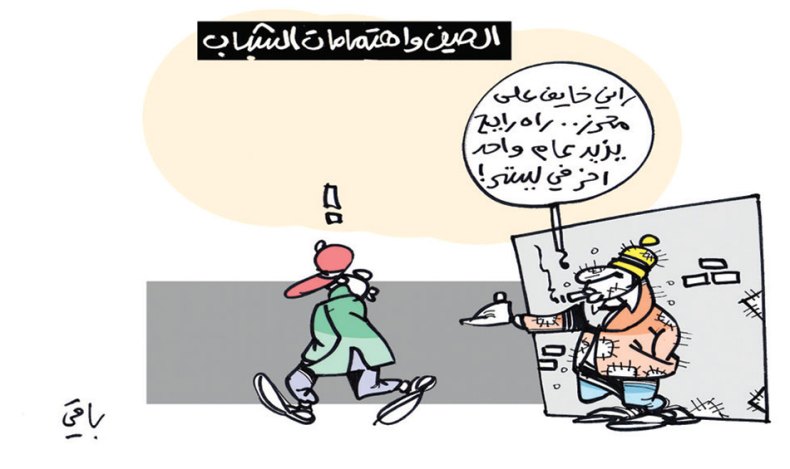 كاريكاتير العدد 5530