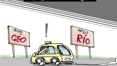 كاريكاتير العدد 5222