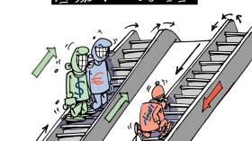 كاريكاتير العدد 5301