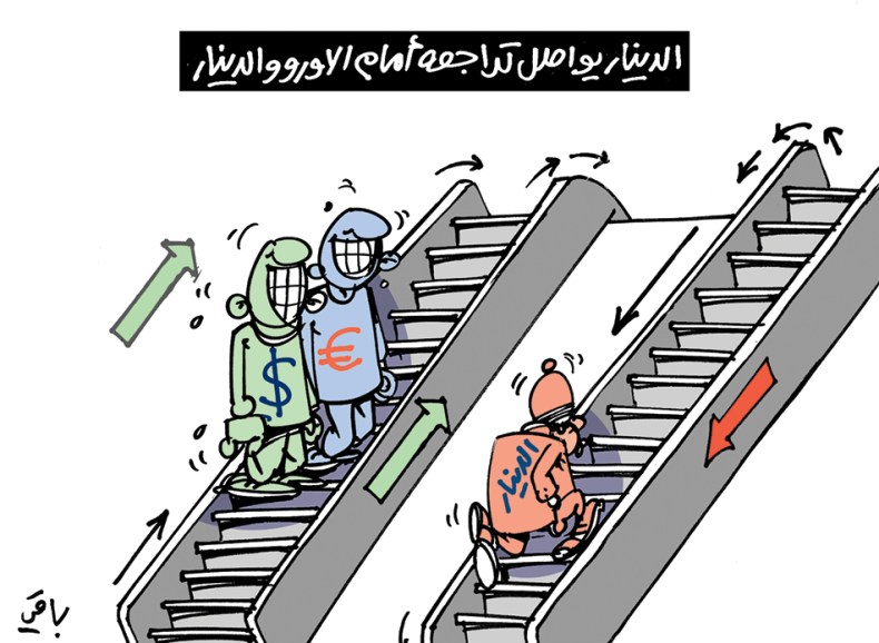 كاريكاتير العدد 5301