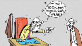 كاريكاتير العدد 3199