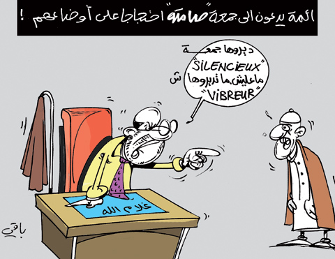 كاريكاتير العدد 3199