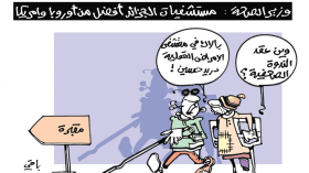 كاريكاتير العدد 5352