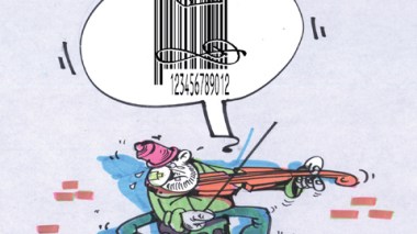 كاريكاتير العدد 3344