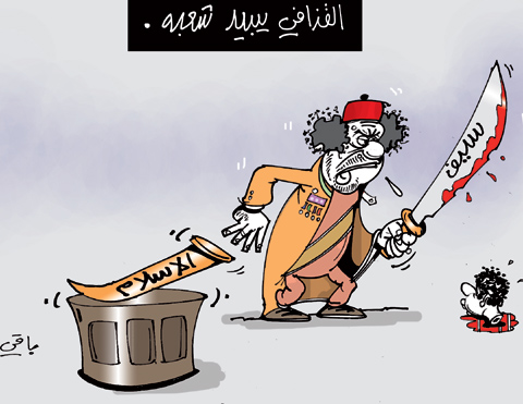 كاريكاتير العدد 3212