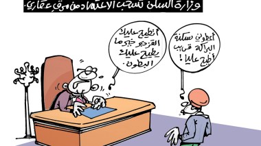 كاريكاتير العدد 5250