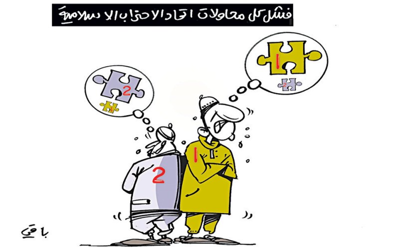 كاريكاتير العدد 5332