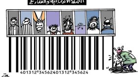 كاريكاتير العدد 5426