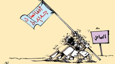 كاريكاتير العدد 3703