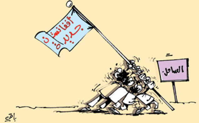 كاريكاتير العدد 3703