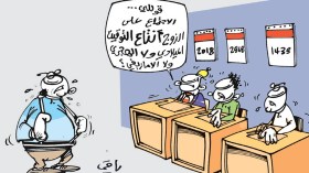 كاريكاتير العدد 5697
